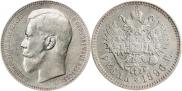 1 рубль 1896 года