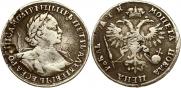1 рубль 1720 года
