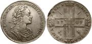 1 рубль 1723 года