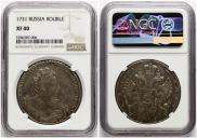 1 rouble 1731 year