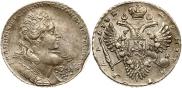 1 рубль 1732 года