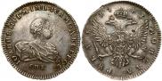 1 рубль 1741 года