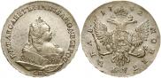 1 rouble 1742 year