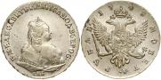 1 рубль 1743 года