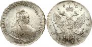 1 rouble 1745 year