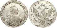 1 рубль 1746 года
