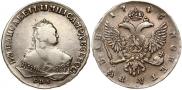 1 рубль 1746 года