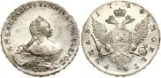 1 rouble 1754 year