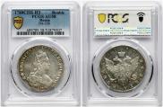 1 rouble 1780 year