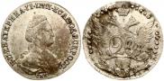 20 копеек 1783 года