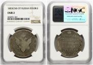 1 рубль 1803 года