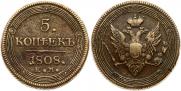 5 копеек 1808 года
