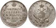 1 рубль 1813 года