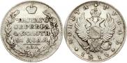 1 rouble 1818 year