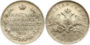 1 rouble 1829 year