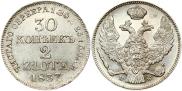 30 kopecks - 2 złotych 1837 year