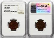 1/2 kopeck 1842 year