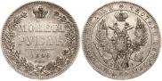 1 рубль 1846 года
