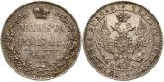 1 rouble 1847 year