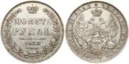 1 rouble 1850 year