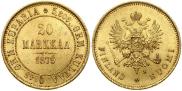 20 markkaa 1879 year