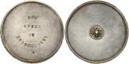 10 zolotniks 1881 year