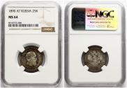 25 kopecks 1890 year