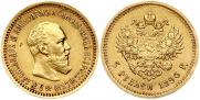 5 roubles 1890 year