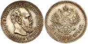 25 kopecks 1894 year