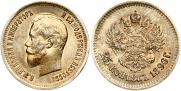 25 копеек 1896 года