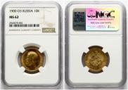 10 roubles 1900 year