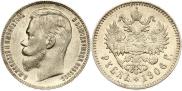1 рубль 1906 года