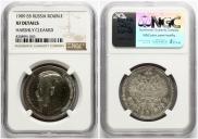 1 rouble 1909 year