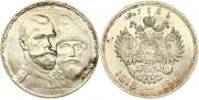1 rouble 1913 year