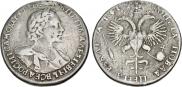 1 rouble 1719 year