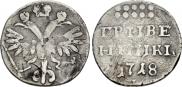 Grivennik 1718 year