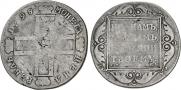 1 рубль 1798 года