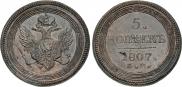 5 kopecks 1807 year
