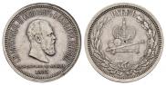 1 рубль 1883 года
