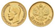 10 roubles 1898 year