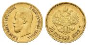 10 рублей 1899 года