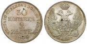 30 копеек - 2 злотых 1839 года