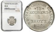 15 kopecks - 1 złoty 1839 year