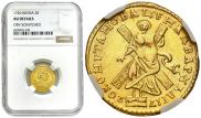 2 рубля 1720 года