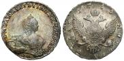 1 рубль 1755 года