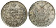 1 рубль 1818 года
