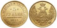 5 roubles 1845 year