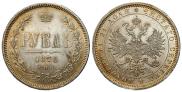 1 рубль 1878 года