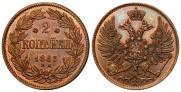 2 kopecks 1863 year