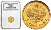5 roubles 1902 year